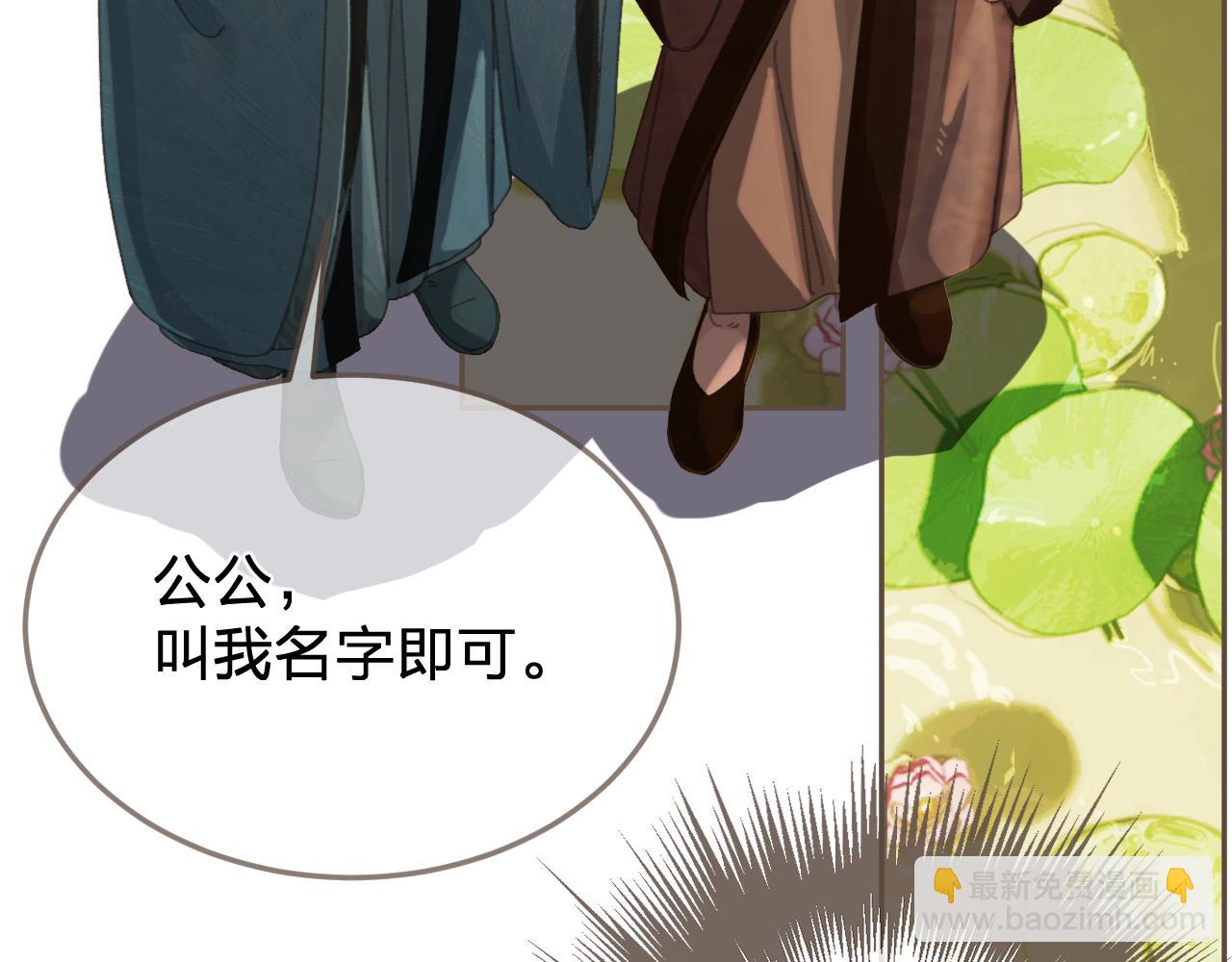 第58话 父皇(1/2)-第156话