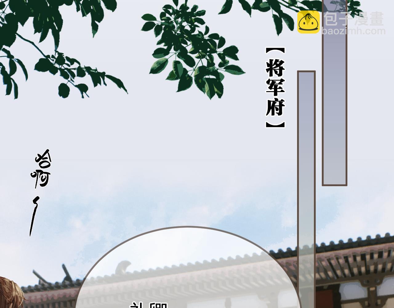第60话 轮不到你来说(1/2)-第158话