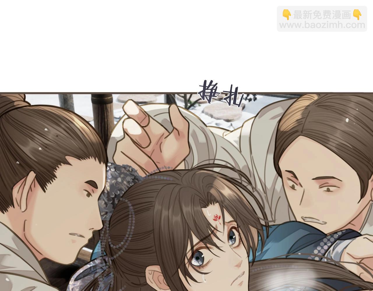 第18话 揭穿(1/3)-第20话
