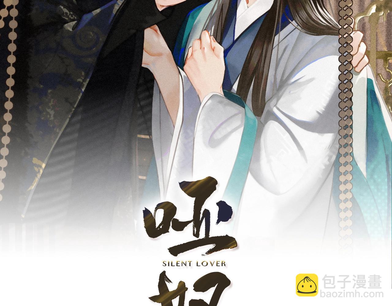 第18话 揭穿(1/3)-第20话