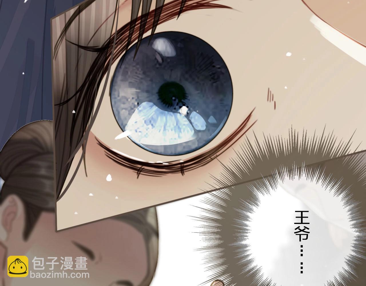 第18话 揭穿(1/3)-第20话
