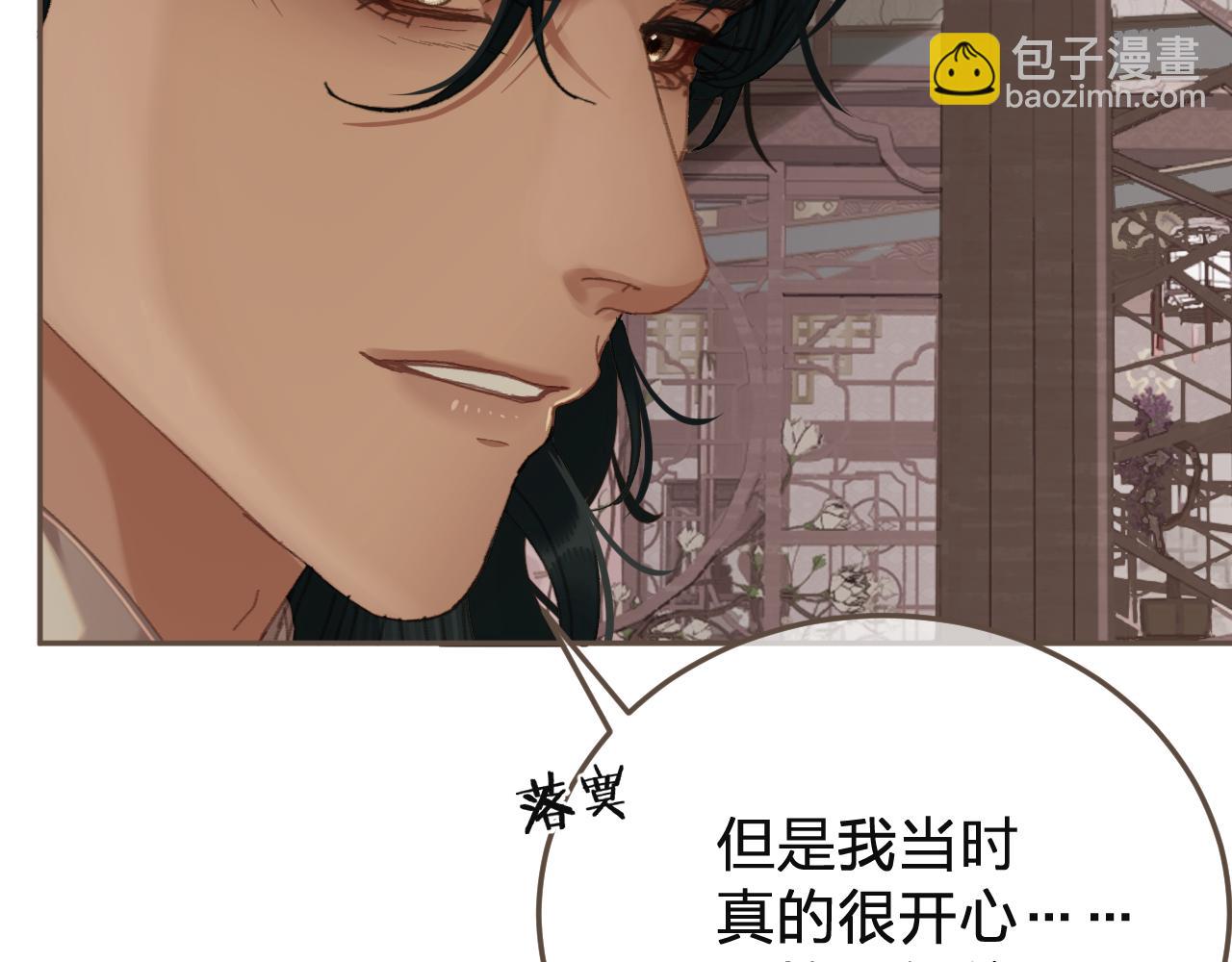 第62话 暂别(1/3)-第160话