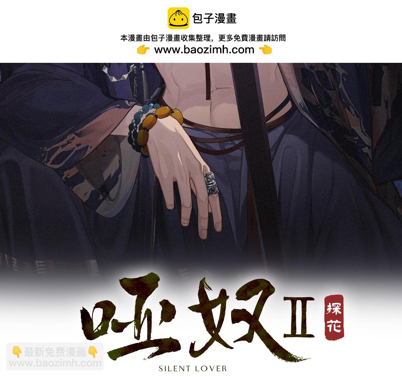 第62话 暂别(1/3)-第160话