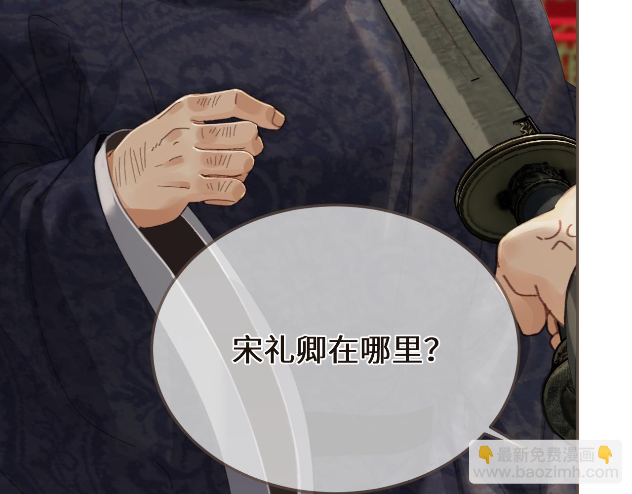 第64话 寻人(1/2)-第164话