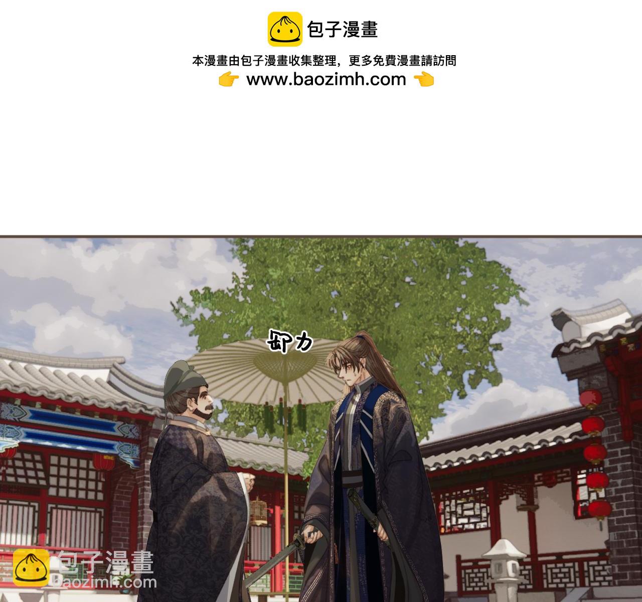 第64话 寻人(1/2)-第164话