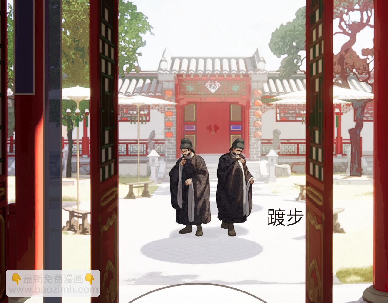 第64话 寻人(1/2)-第164话