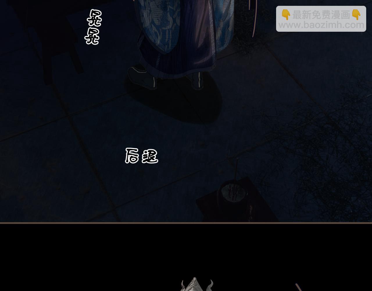 第66话 失去和新生(1/2)-第166话