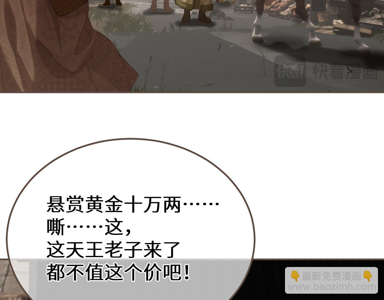 第66话 失去和新生(1/2)-第166话