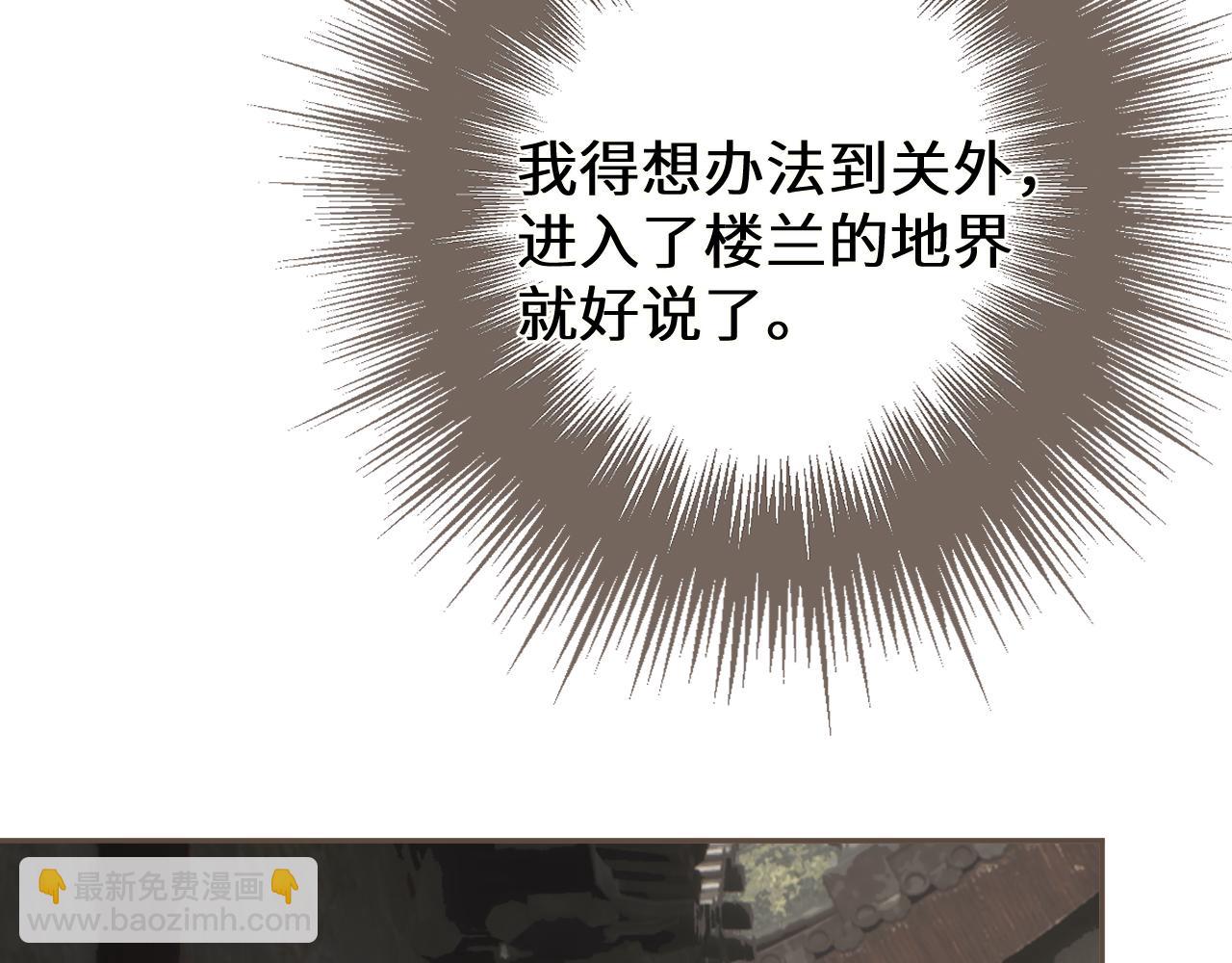 第67话 新的旅程(1/3)-第168话