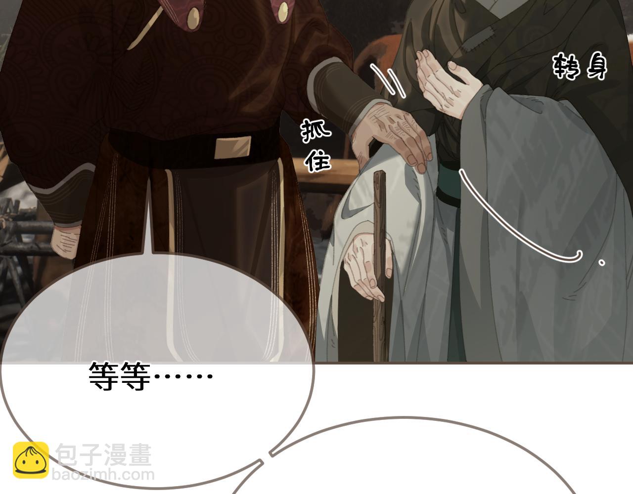 第67话 新的旅程(1/3)-第168话