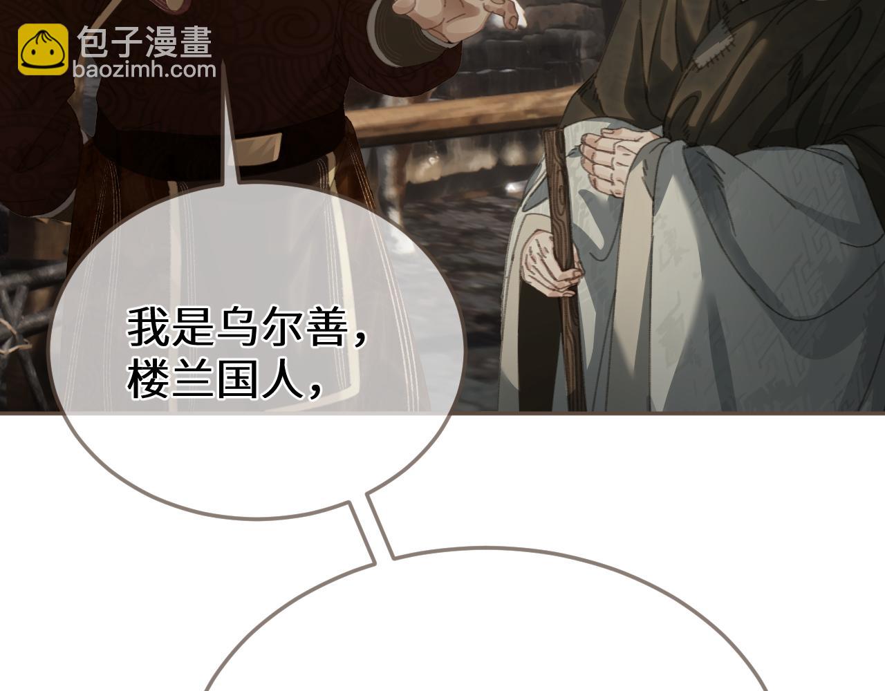 第67话 新的旅程(1/3)-第168话