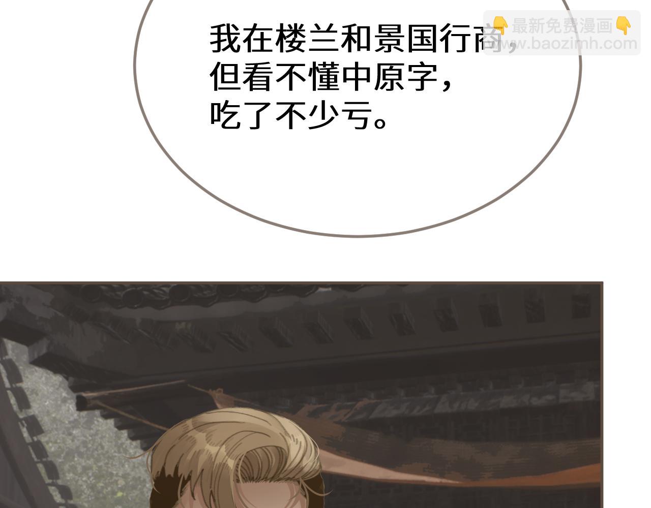 第67话 新的旅程(1/3)-第168话