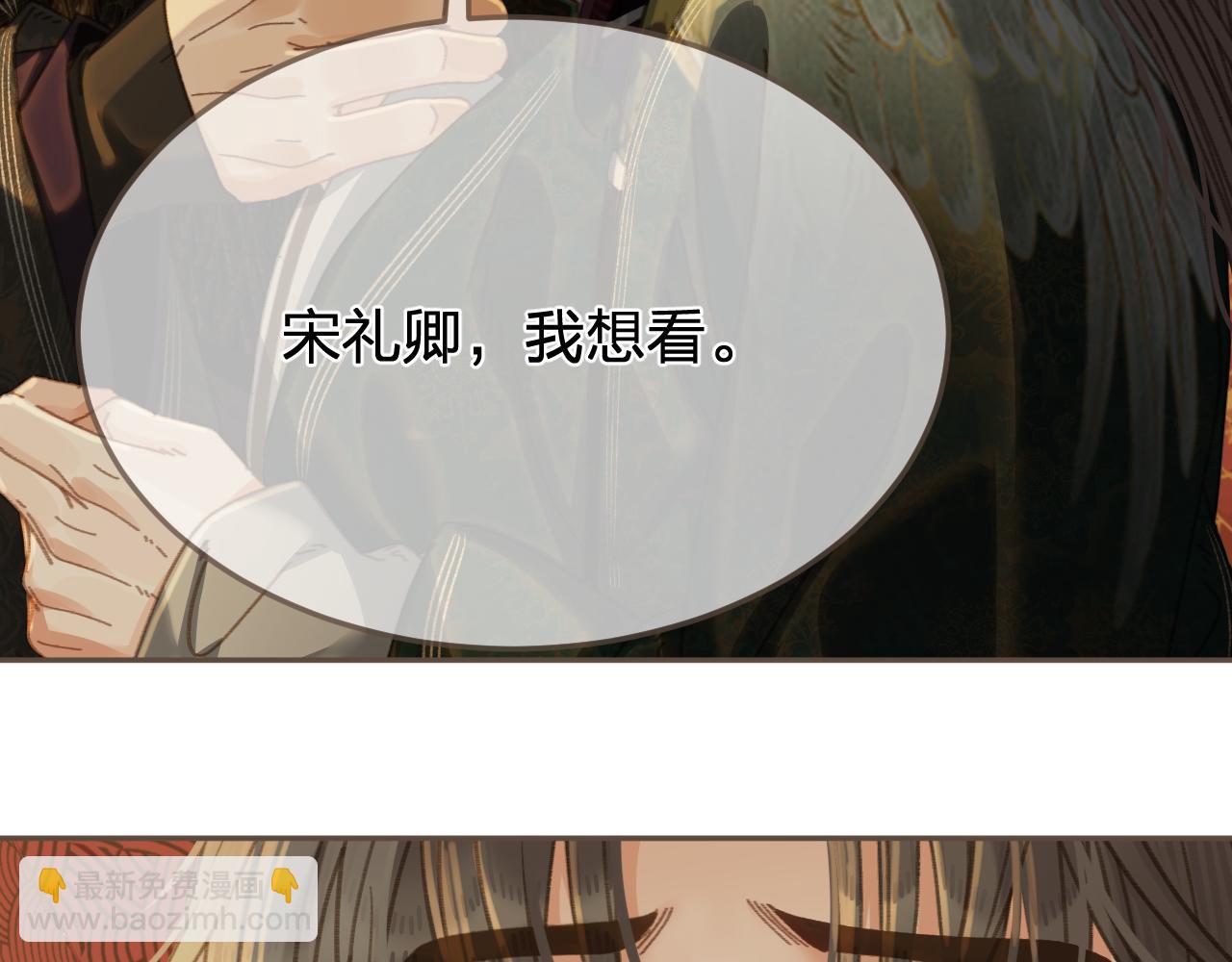 哑奴特典季&mdash;美人舞如莲花旋，世人有眼应未见。(1/2)-第170话
