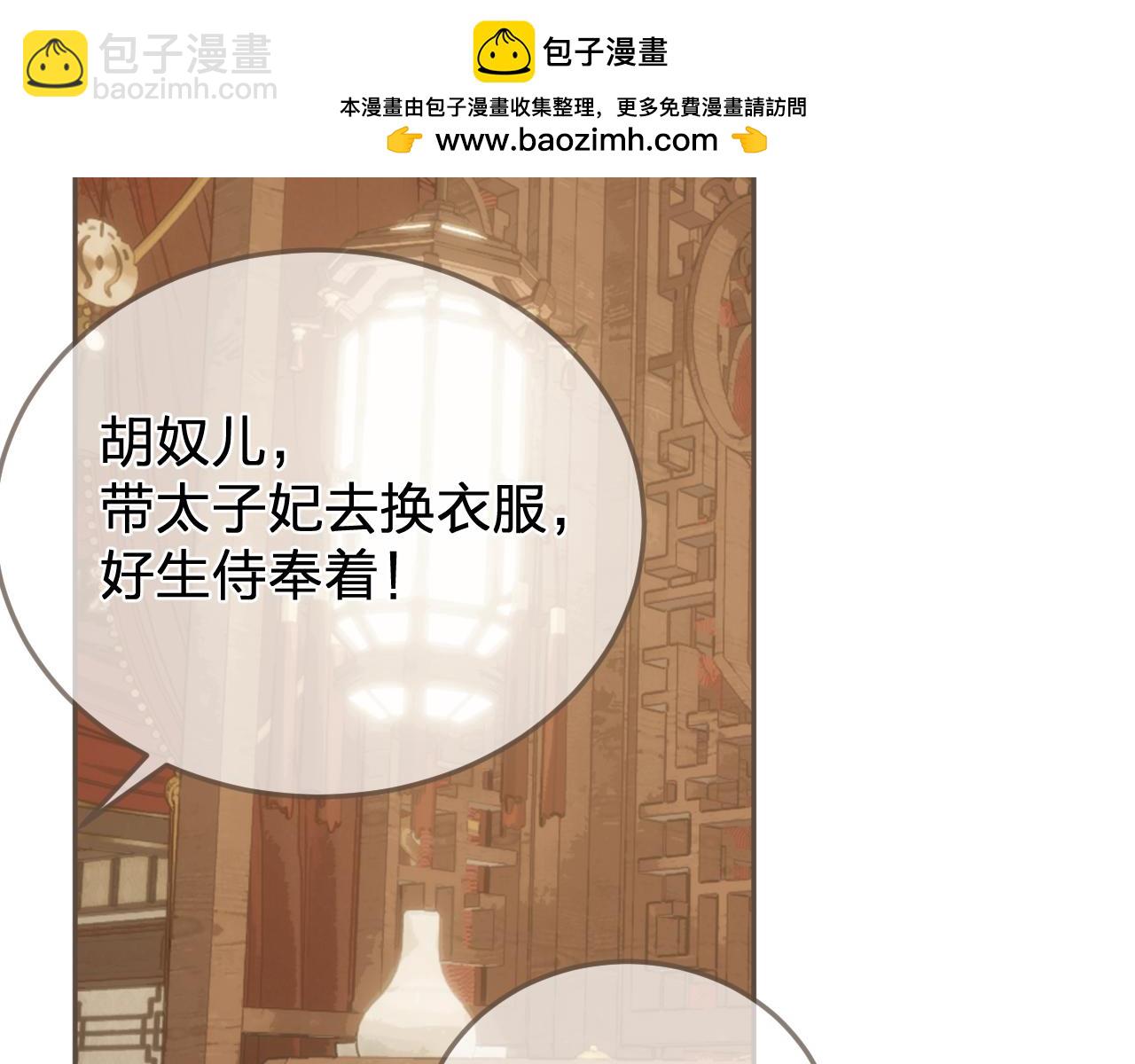哑奴特典季&mdash;美人舞如莲花旋，世人有眼应未见。(1/2)-第170话