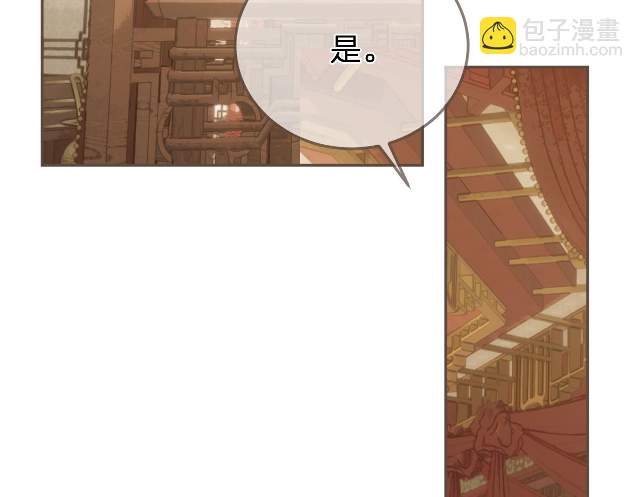哑奴特典季&mdash;美人舞如莲花旋，世人有眼应未见。(1/2)-第170话
