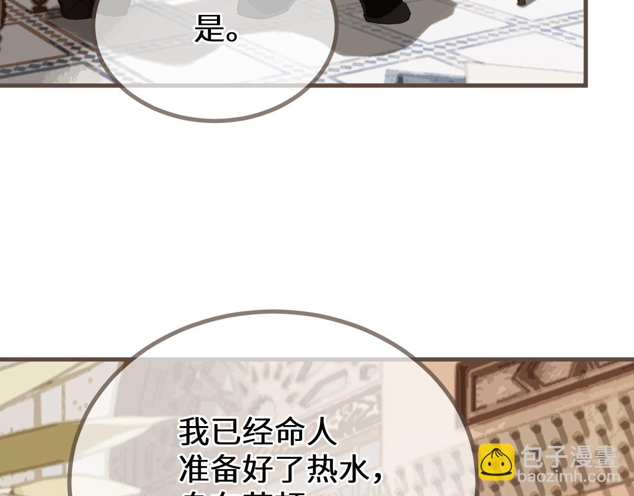 第68话 念念不忘(1/3)-第172话
