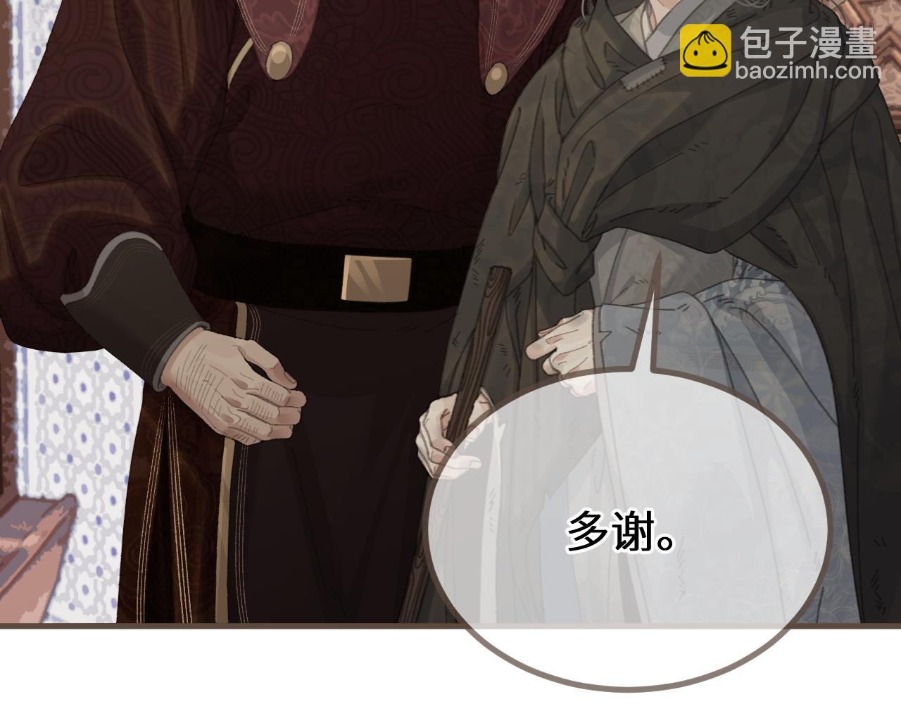 第68话 念念不忘(1/3)-第172话