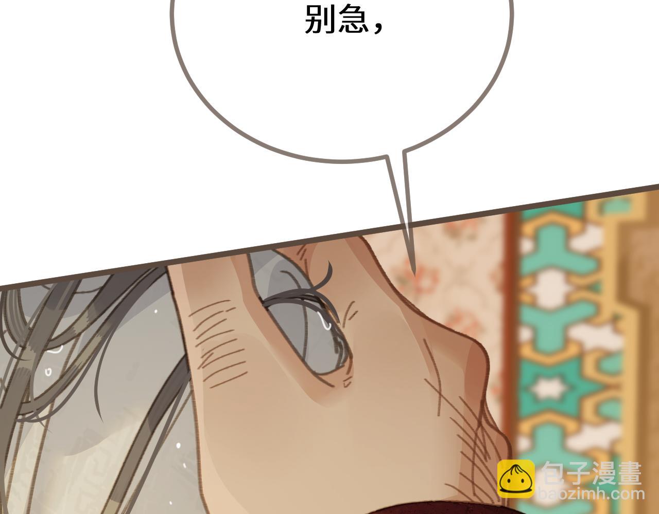 第68话 念念不忘(1/3)-第172话
