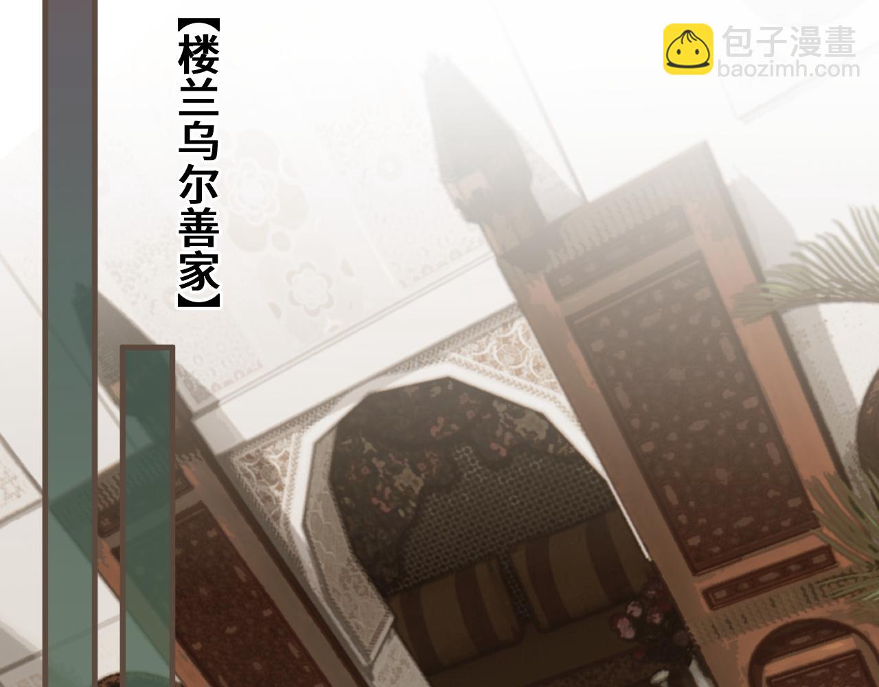 第68话 念念不忘(1/3)-第172话