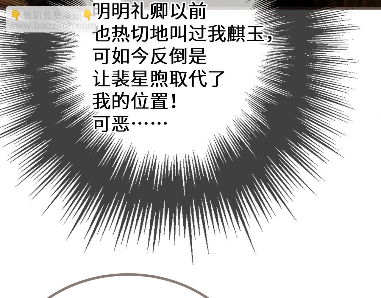 第73话 让礼卿自己选(1/3)-第178话