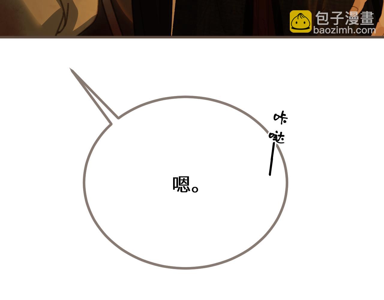 第73话 让礼卿自己选(1/3)-第178话