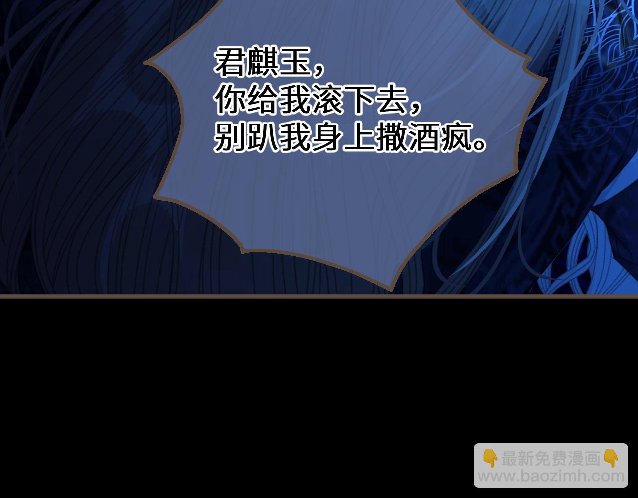 第75话 想和你&hellip;&hellip;(1/2)-第180话