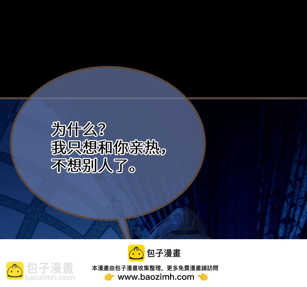 第75话 想和你&hellip;&hellip;(1/2)-第180话