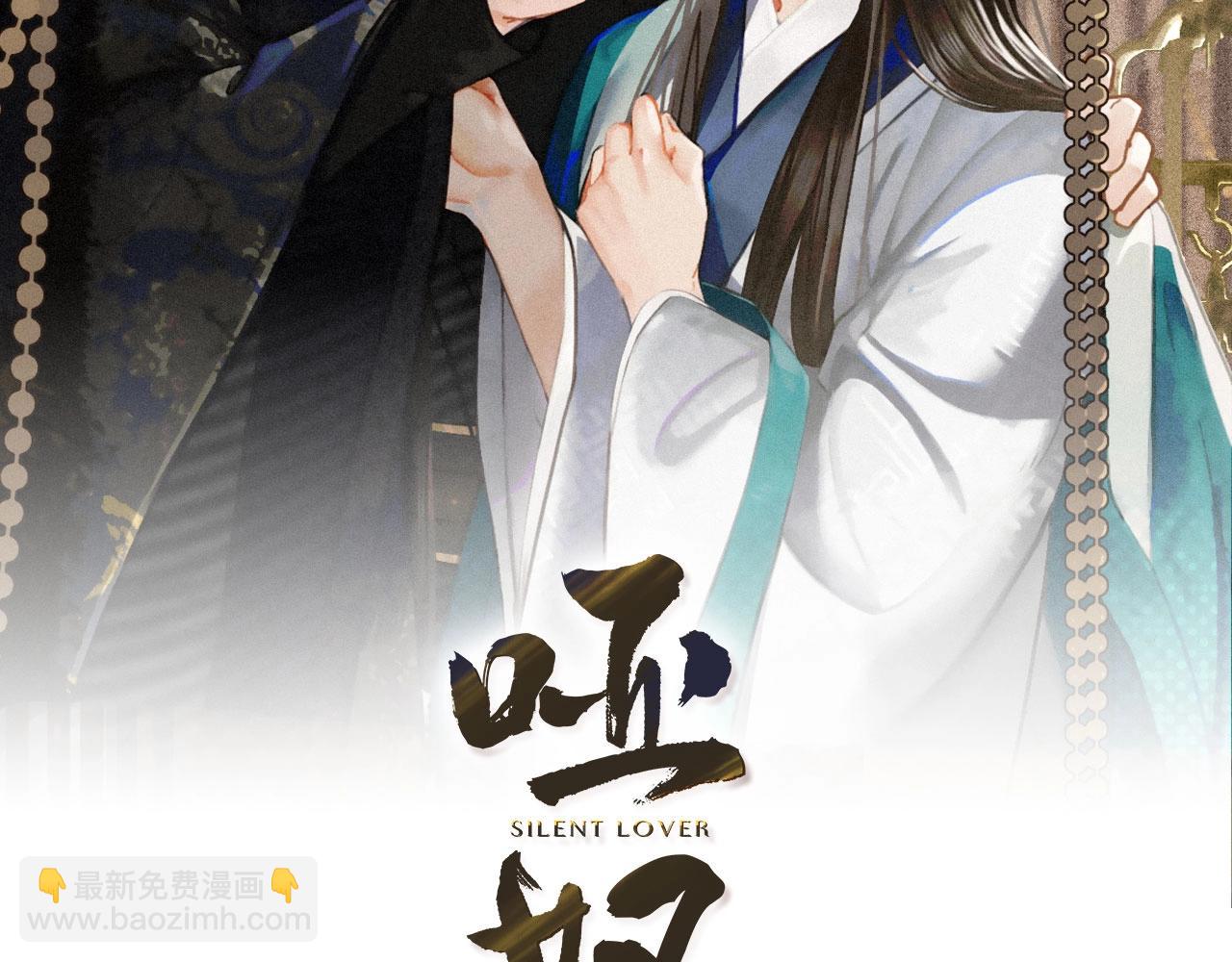 第20话 温泉行宫(1/3)-第22话