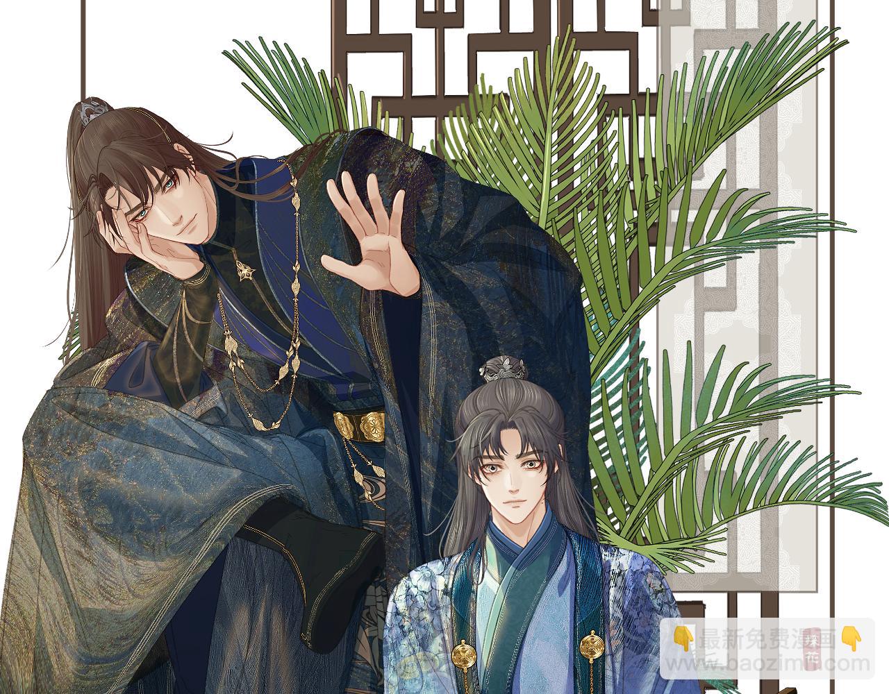 进度调整-第182话