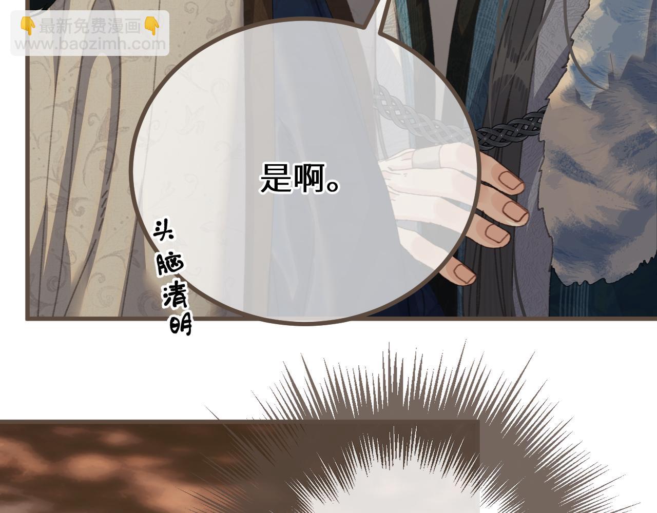 第78话 我要带他走！(1/3)-第184话