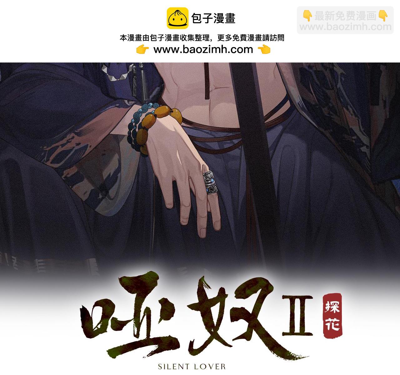第78话 我要带他走！(1/3)-第184话