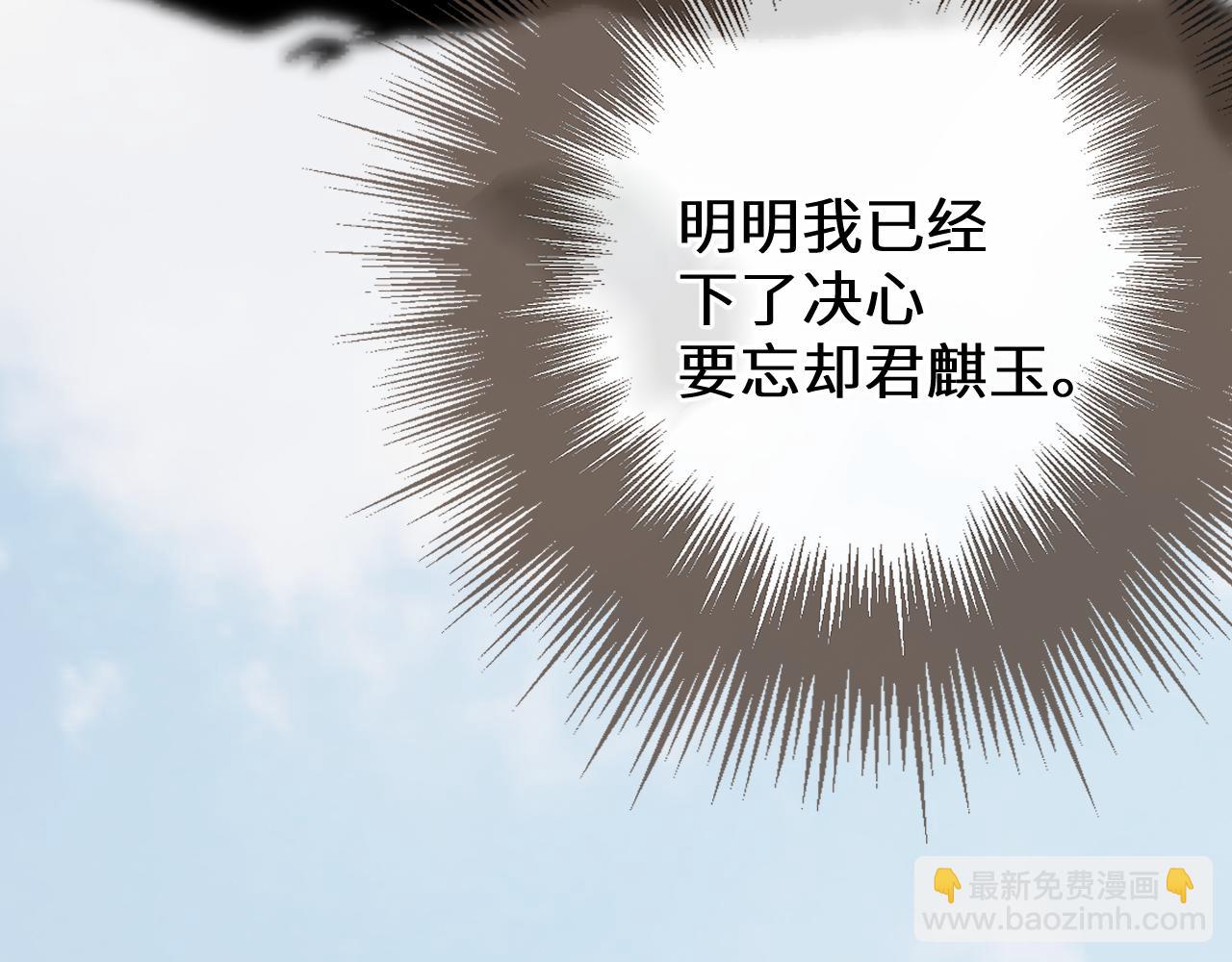第78话 我要带他走！(1/3)-第184话