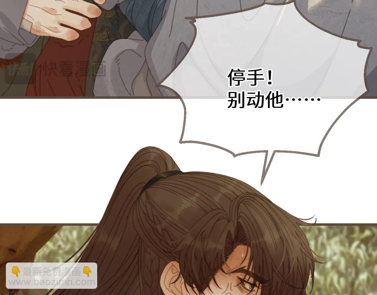第82话 胡匪(1/3)-第188话