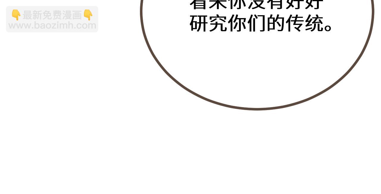第83话 神山脚下(1/3)-第190话