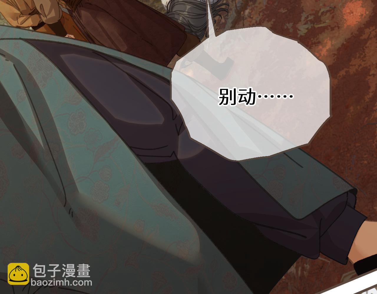第83话 神山脚下(1/3)-第190话