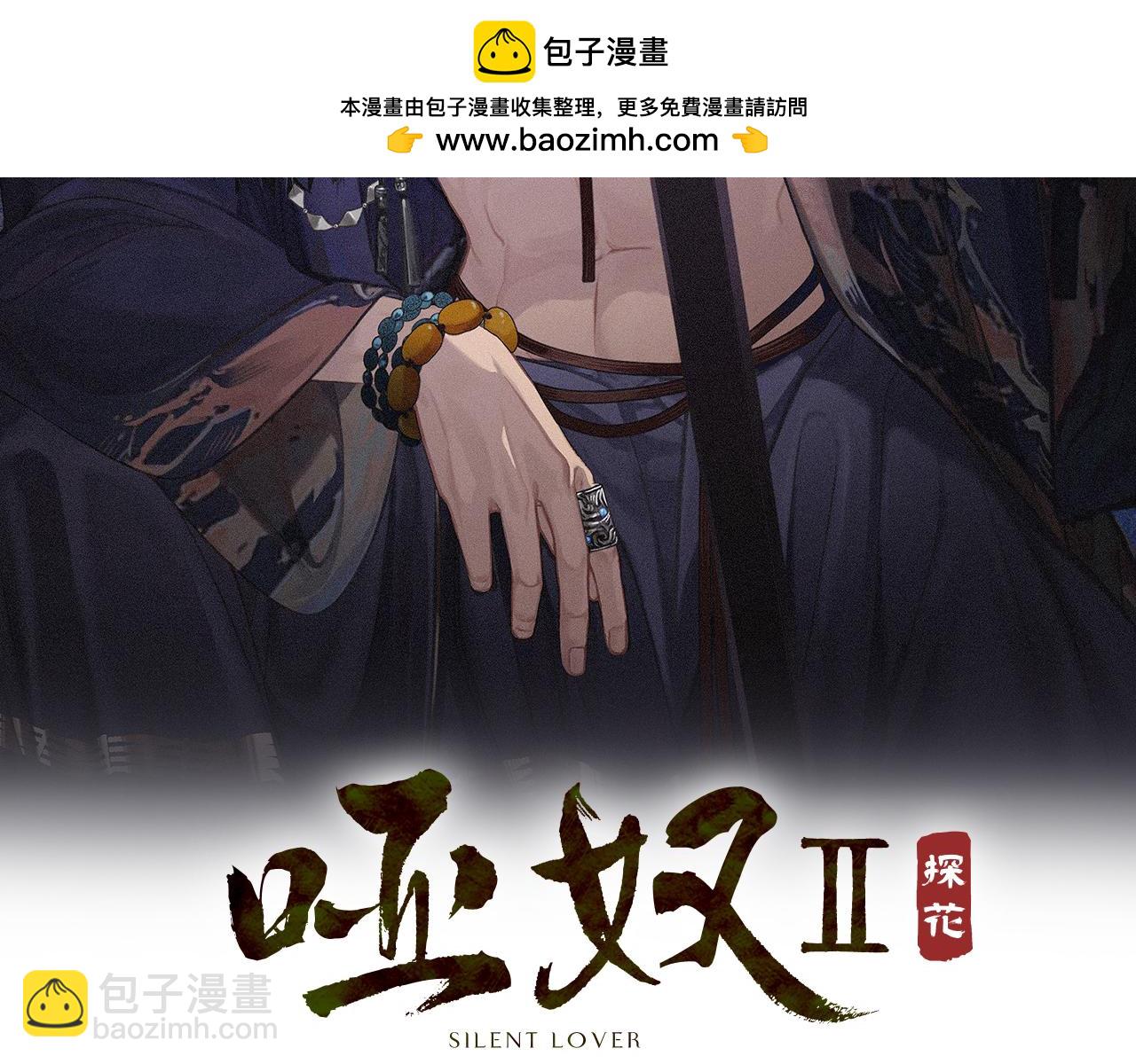 第85话 晨曦与落幕(1/3)-第192话