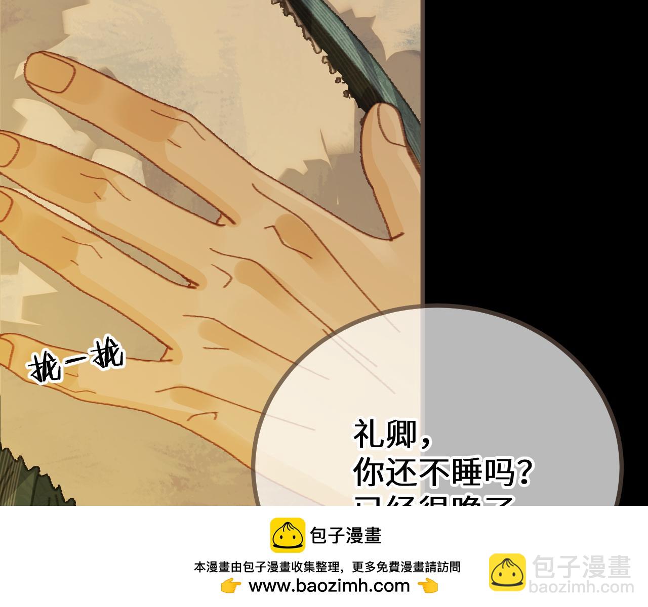 第85话 晨曦与落幕(1/3)-第192话