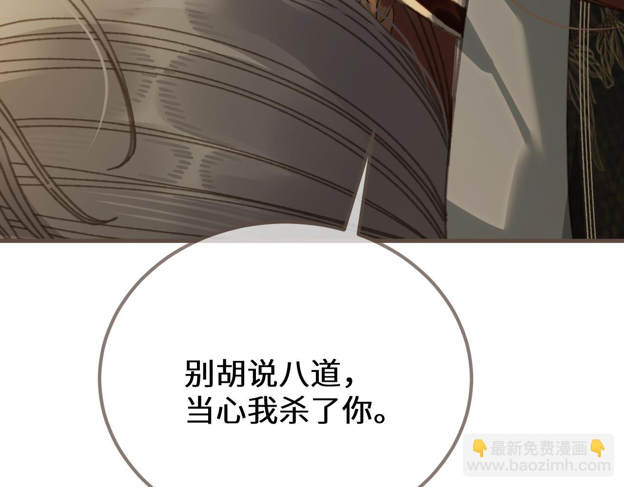 第86话 毒药(1/4)-第194话