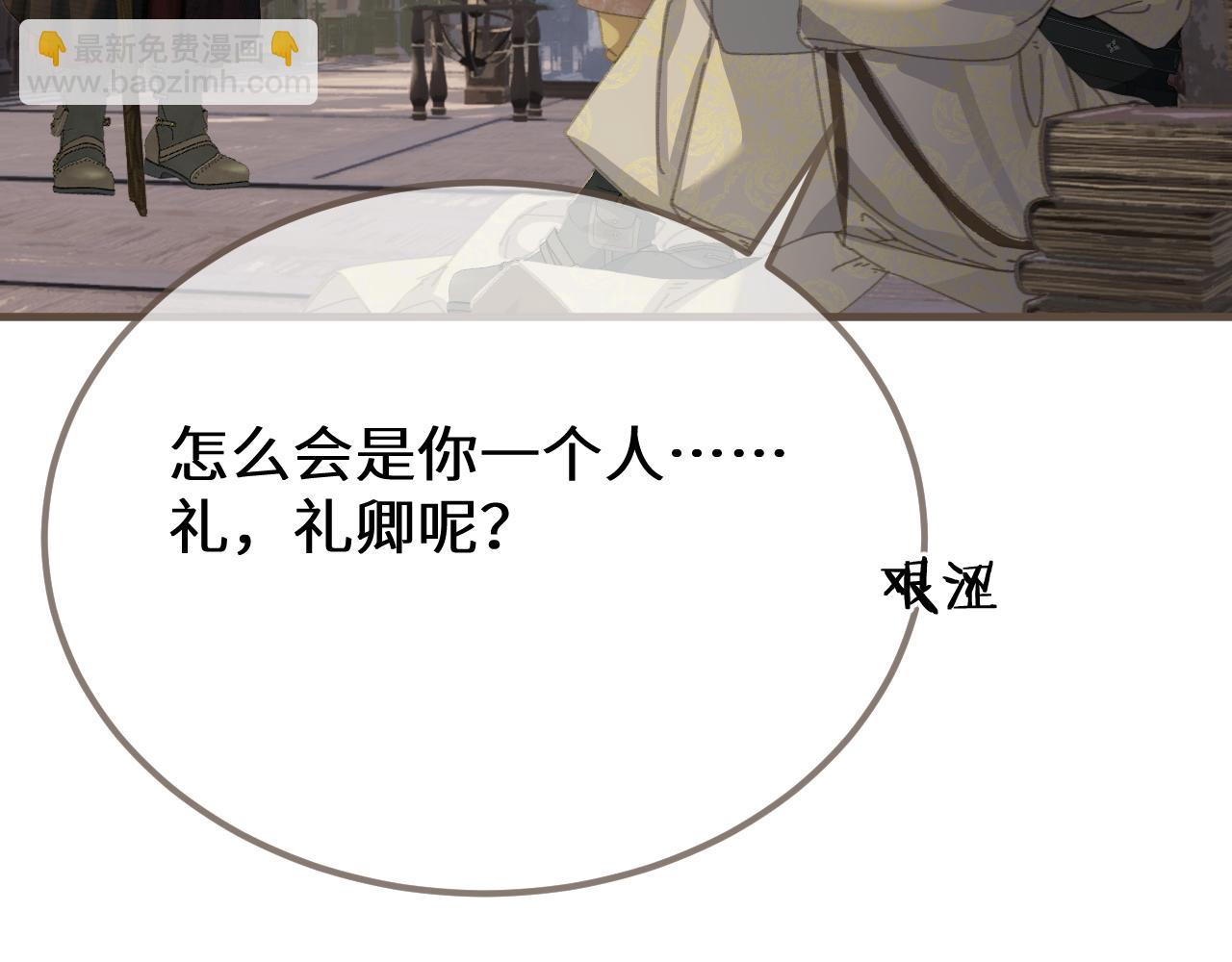 第八十八话 血苁蓉(1/3)-第196话