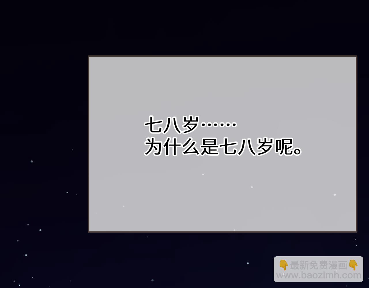 第91话 表弟(1/3)-第202话