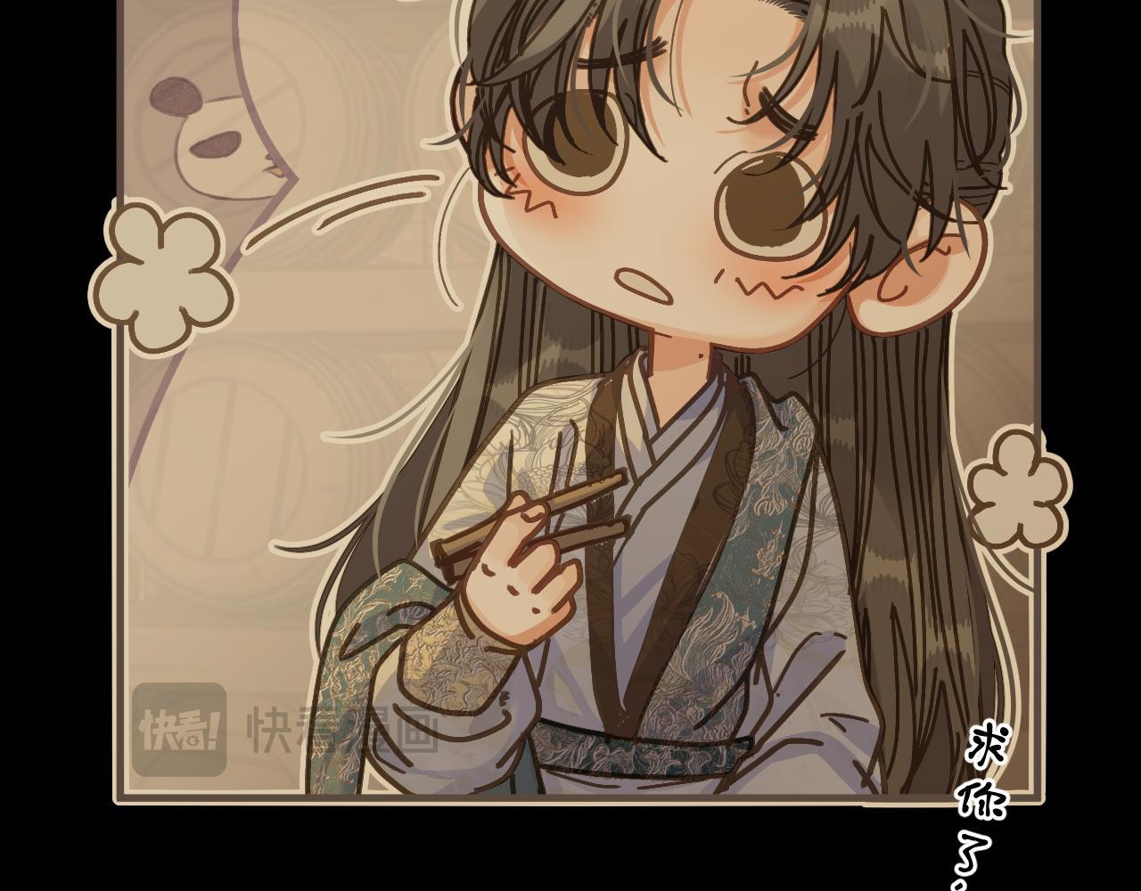第93话 一个秘密(1/2)-第204话