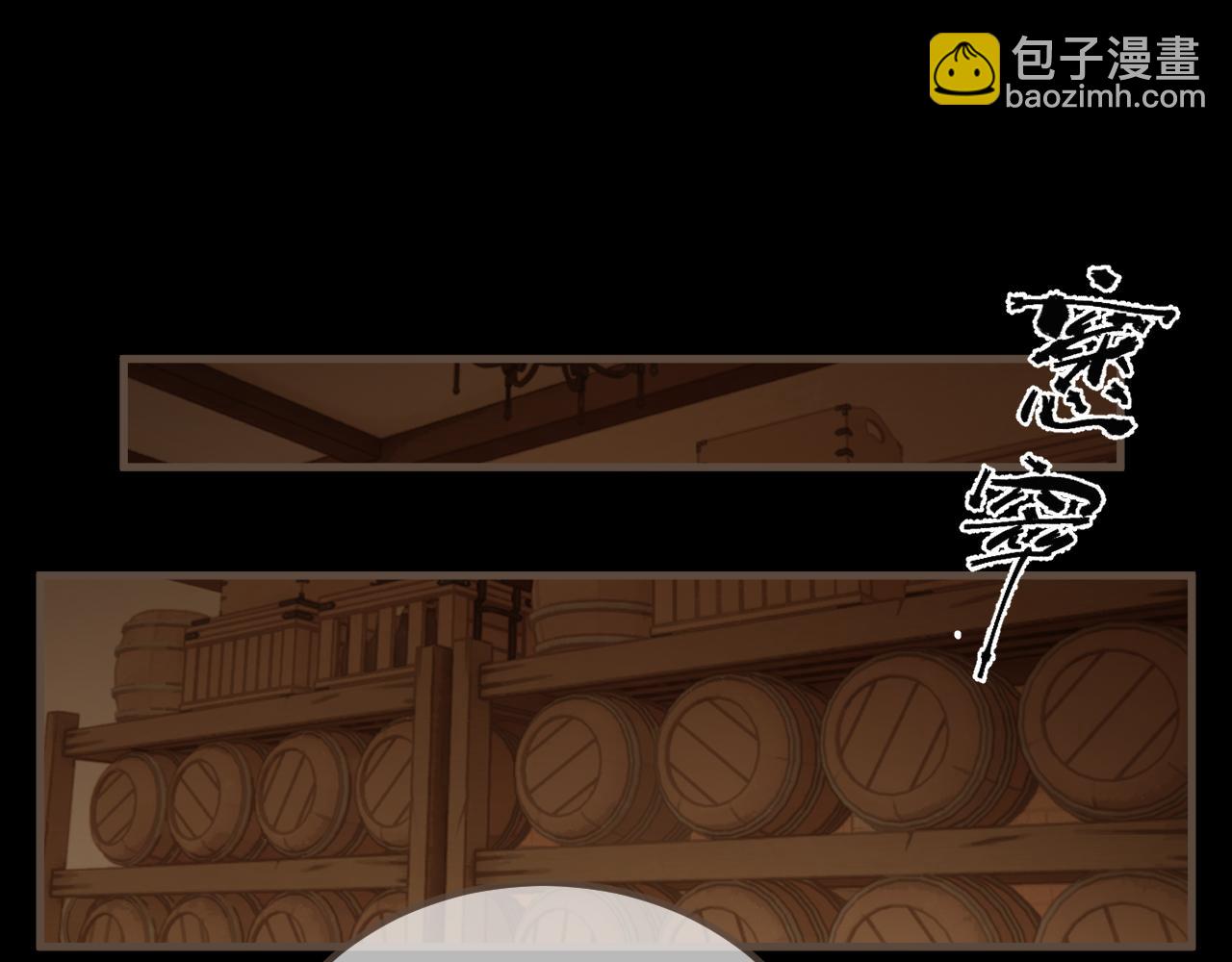 第93话 一个秘密(1/2)-第204话