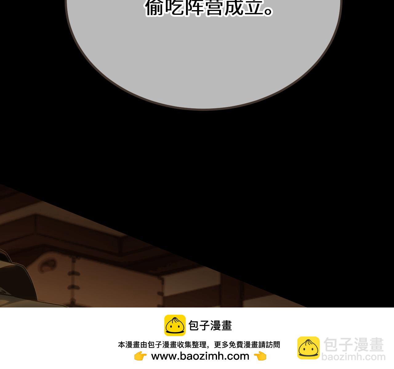 第93话 一个秘密(1/2)-第204话