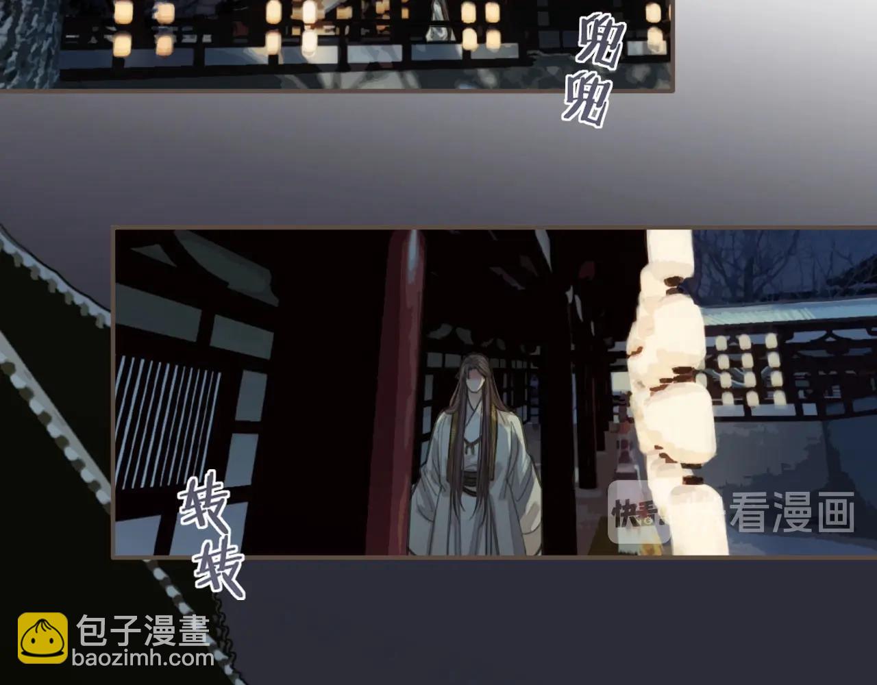 第22话 愿意为你离经叛道(1/3)-第24话