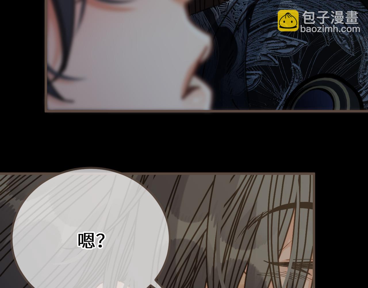 第95话 会不会明天就忘了？(1/2)-第206话