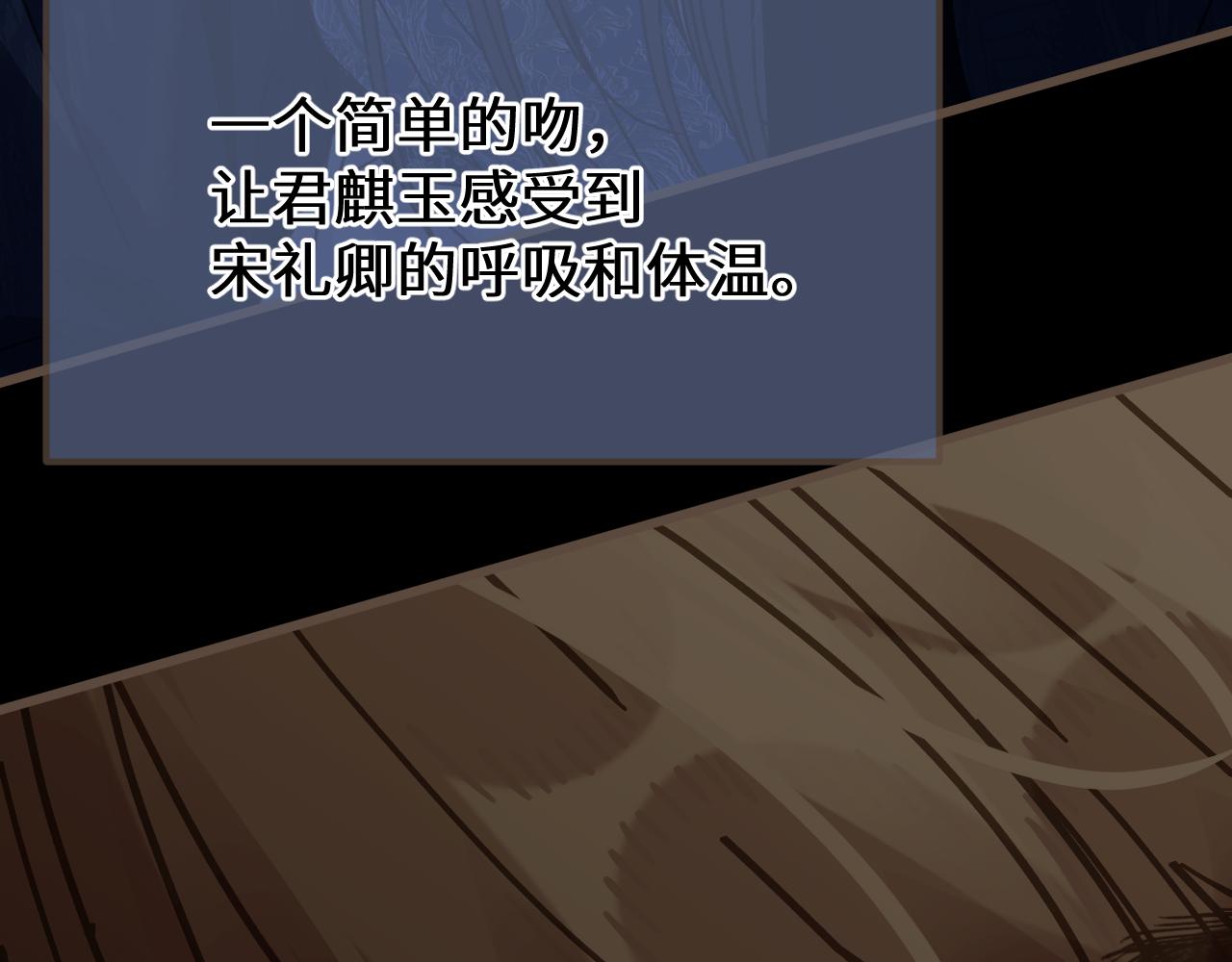 第95话 会不会明天就忘了？(1/2)-第206话