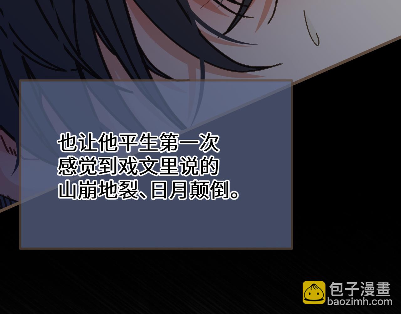 第95话 会不会明天就忘了？(1/2)-第206话