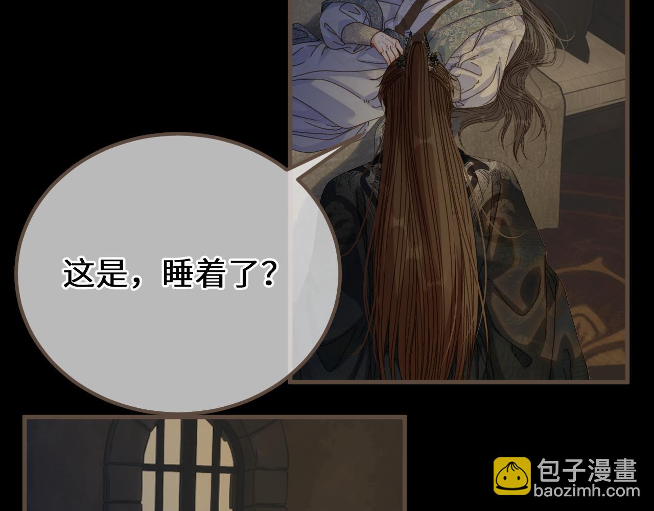 第95话 会不会明天就忘了？(1/2)-第206话