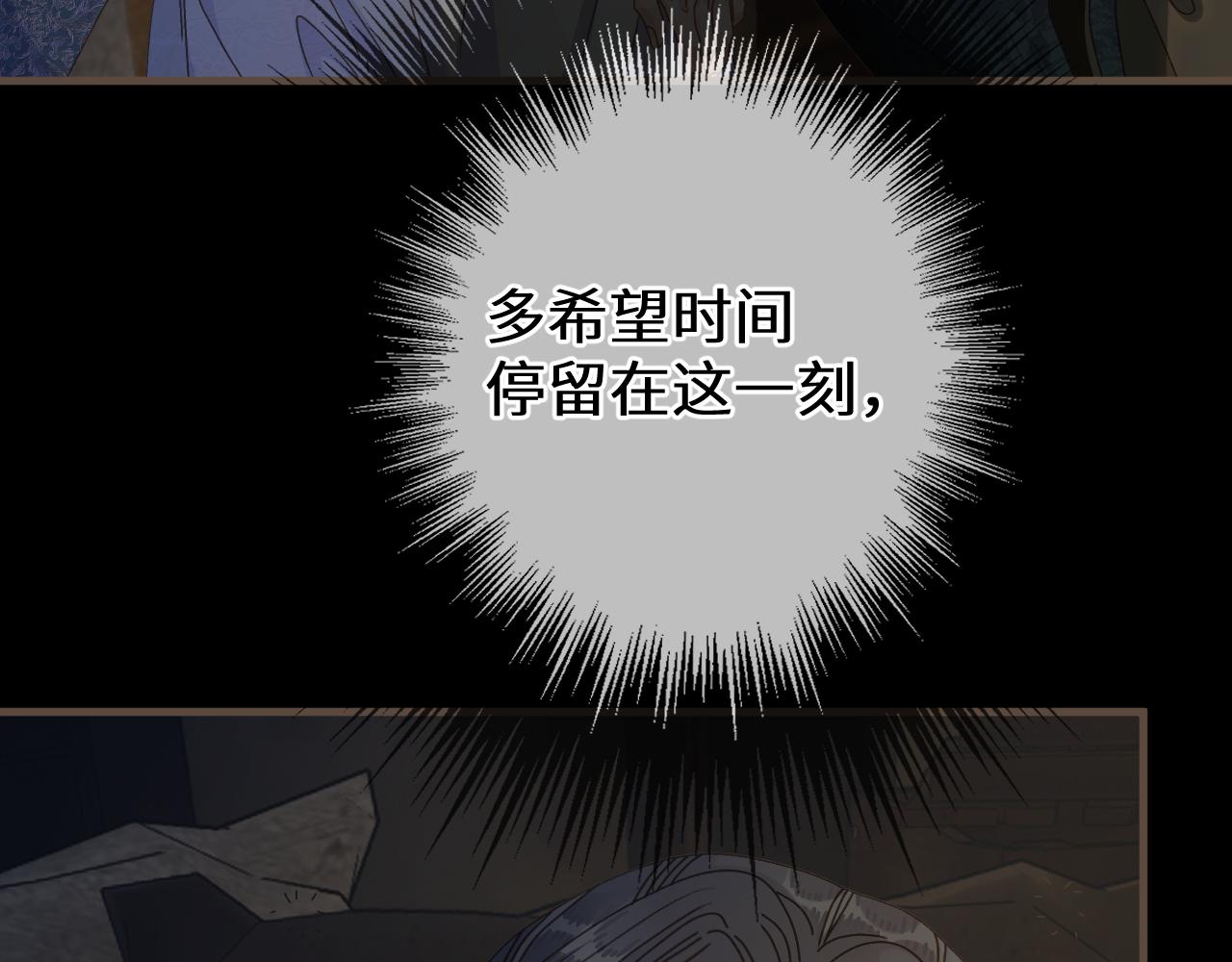 第95话 会不会明天就忘了？(1/2)-第206话