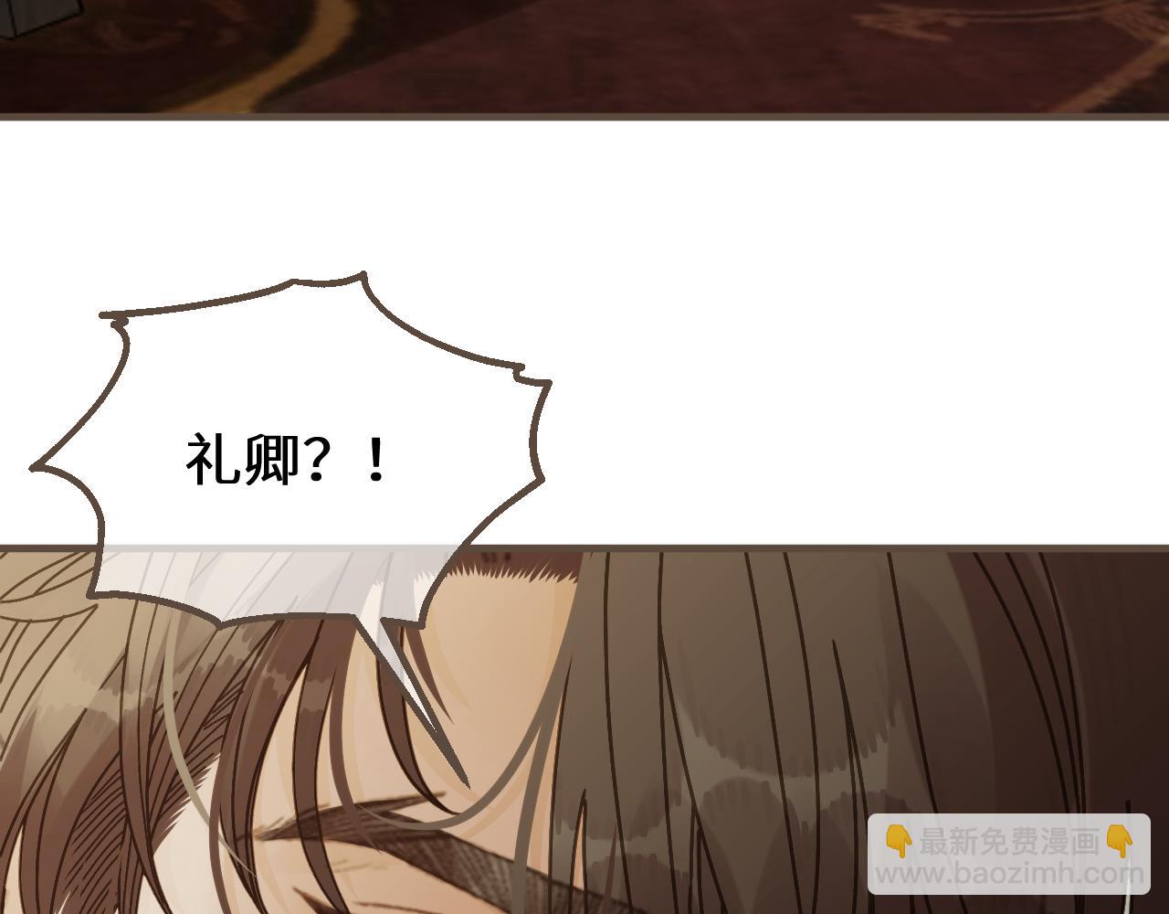 第95话 会不会明天就忘了？(1/2)-第206话